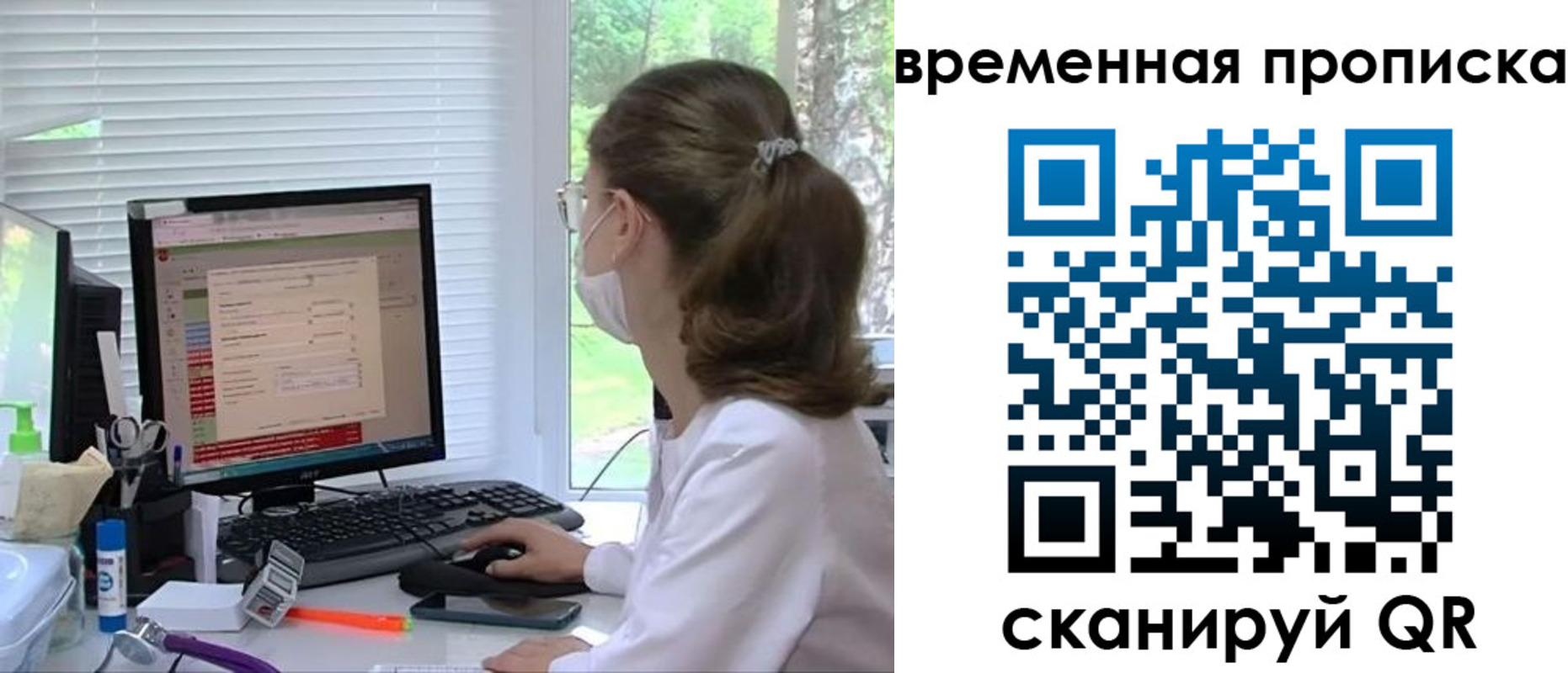 пропишу в квартире в Тобольске