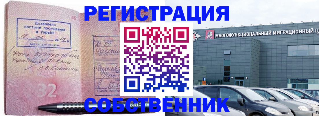 найти адрес прописки в Тобольске